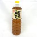 昆布白だし