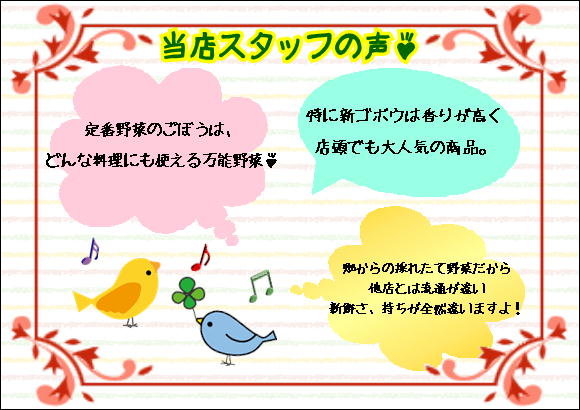看板商品