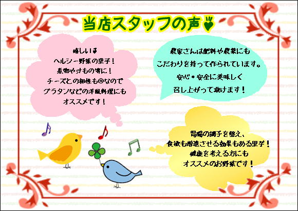 看板商品
