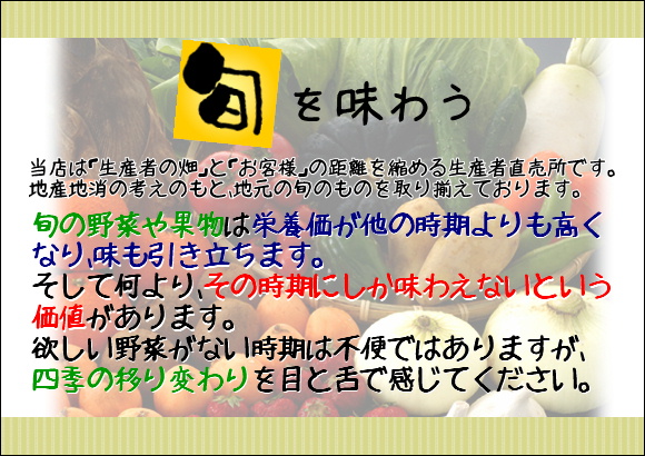 野菜セット,野菜,セット,岡垣,遠賀郡,こだわり,産地直送,農産物直売,生産者,無農薬,有機栽培,旬,新玉ねぎ,キャベツ,ほうれん草,トマト,ミニトマト,グリーンピース,スナックえんどう,ねぎ,新鮮,朝採り,湯川農園,本田新,澤曉史,エコファーマー,九州,福岡,産直,農産物,直売所,有機野菜,通販,宅配,枝豆,減農薬,みずみずしい,販売,ギフト,取り寄せ,