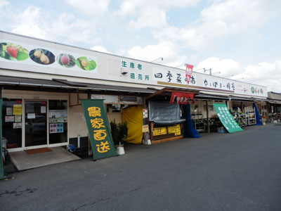 やっぱー岡垣店舗全景