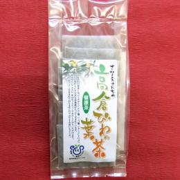 高倉びわの葉茶（ティーパック）１袋