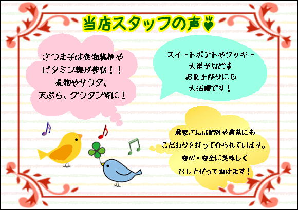 看板商品